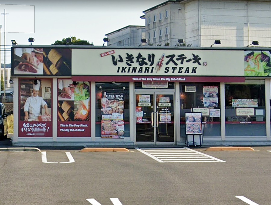 島根県内にある4店舗の いきなりステーキ ですが 出雲店はどうなったの 出雲にゅーす