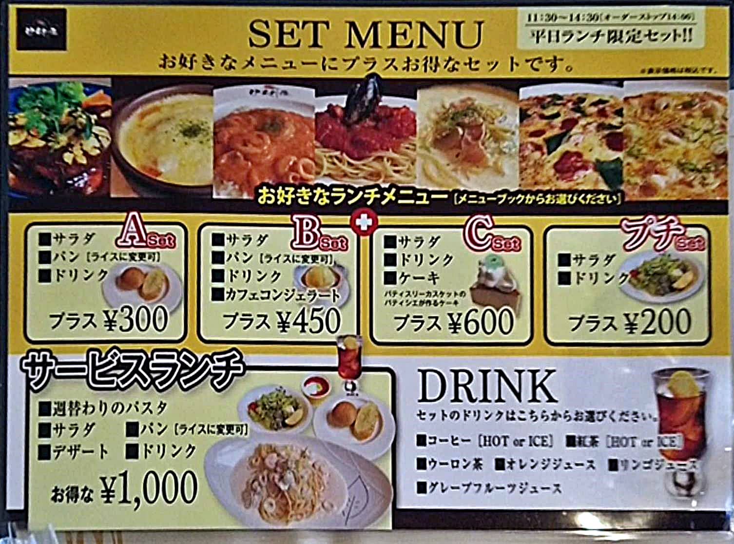 出雲市渡橋町に人気のイタリヤ料理店 伊太利屋ilsole Watarihashi が 年6月日移転オープン 出雲にゅーす