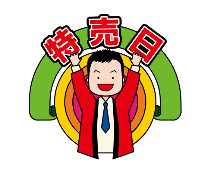 毎日 出雲市内のお店のチラシをチェックしませんか 出雲にゅーす