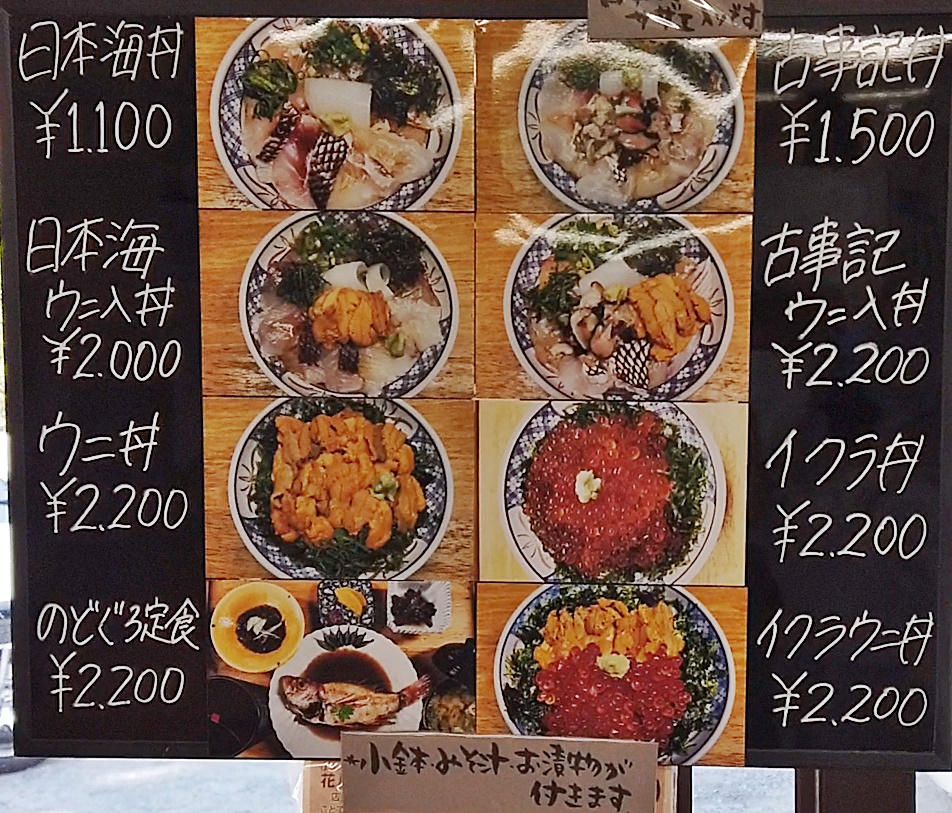 花房 メニュー