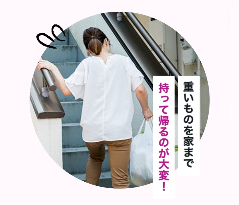 出雲市渡橋町のイオンスタイル出雲で イオンネットスーパーが始まりました 出雲にゅーす 出雲市渡橋町のイオンスタイル出雲で イオンネットスーパーが始まりました 出雲にゅーす