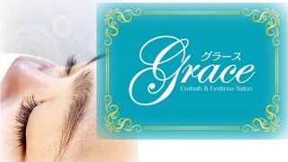 グラース 斐川 バナー