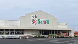 サンアイ 店舗