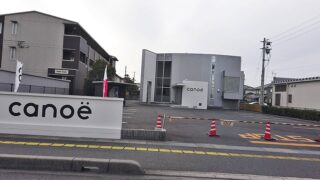 canoe 外観