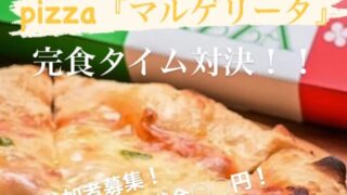 出雲の居酒屋 凡蔵 ぼんくら さん お酒 料理などの店内情報 アットホームの雰囲気が人気のお店です