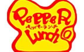 ペッパーランチ バナー