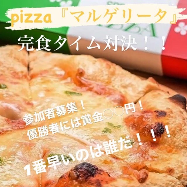 凡蔵 イベント202101-1