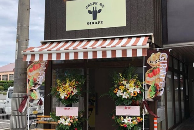 ジラフクレープ 出雲店