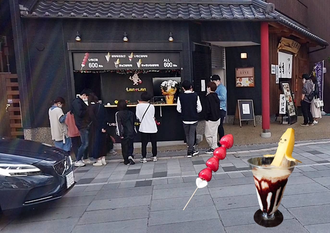 出雲市大社町 神門通りに いちご飴とバナナジュースの専門店 Lavi Lavi が 21年5月1日にオープン 出雲にゅーす