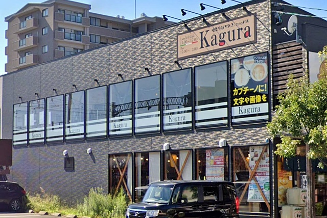 カグラ-（kagura）-店舗バナー