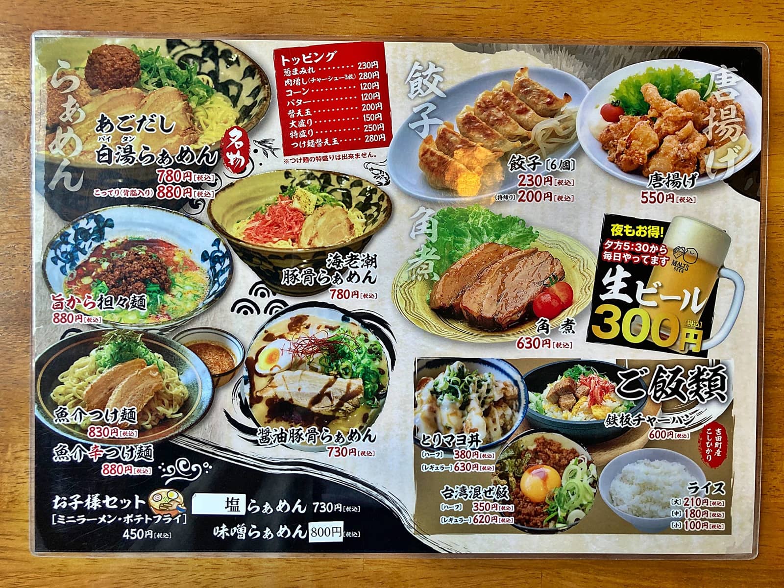 活動歴および当時の関連ビジュアル記録