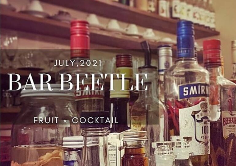 bar beetle バナー