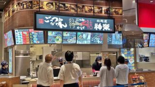 ごっつおらーめん 店舗バナー