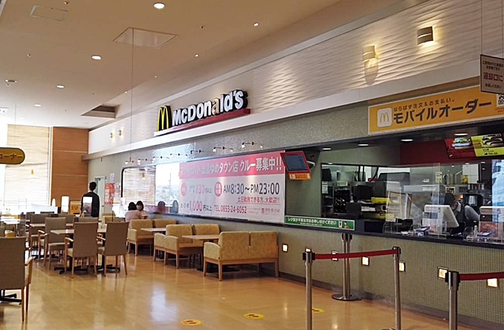 ゆめタウン出雲東館2fの マクドナルド が 21年8月6日リニューアルしてオープン 出雲にゅーす