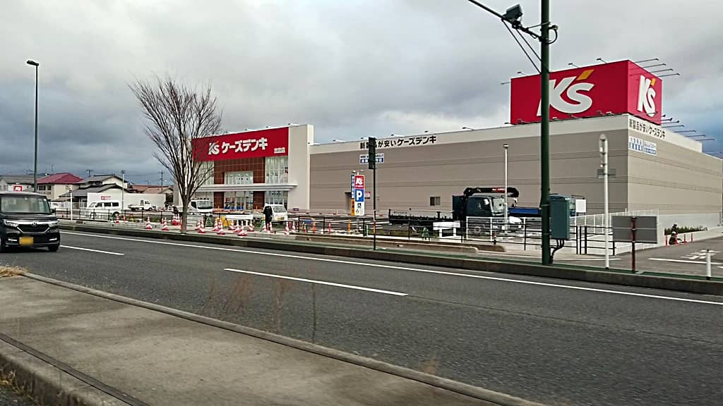 出雲市渡橋町 『ケーズデンキ 出雲店』が、いよいよ2022年1月28日に 
