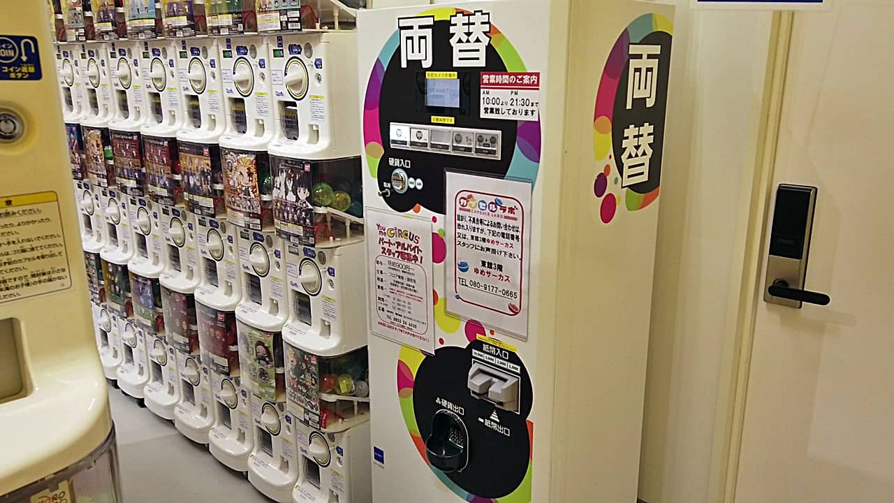 ゆめタウン出雲店内にガチャガチャの『カプセルラボ』！ 2021年10月15日にオープンし、行ってみました。－《いずしる》出雲にゅーす