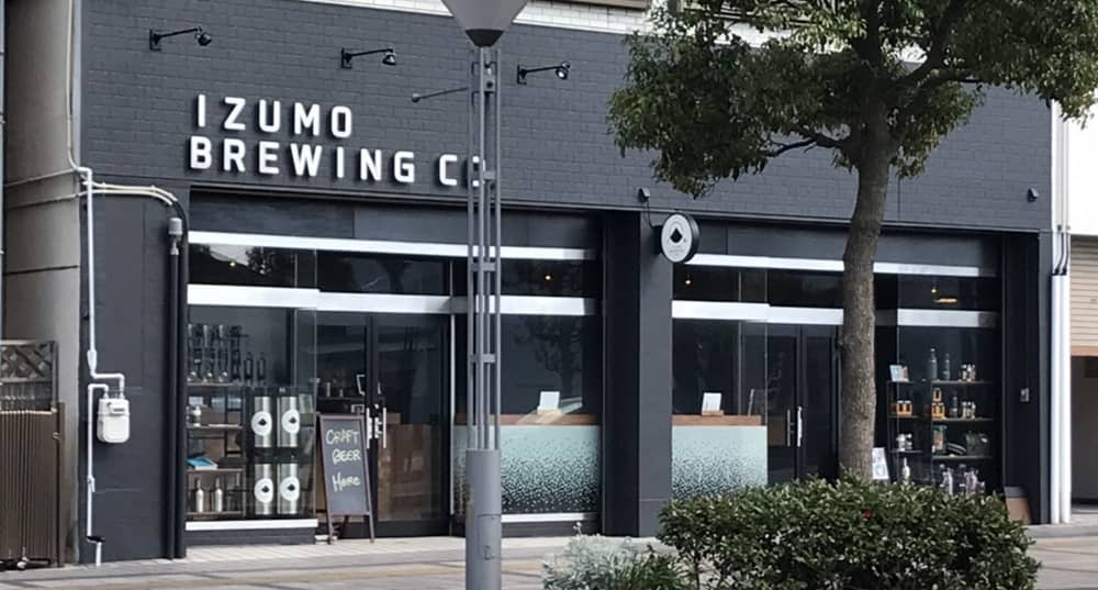 Izumo Brewing Co. 本店舗