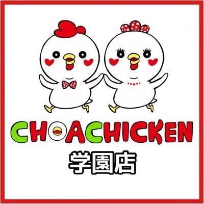 チョアチキン松江学園店ロゴ