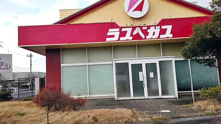 大社町北荒木のパチンコ スロット ラスベガス 大社店 が21年11月21日に閉店 出雲にゅーす