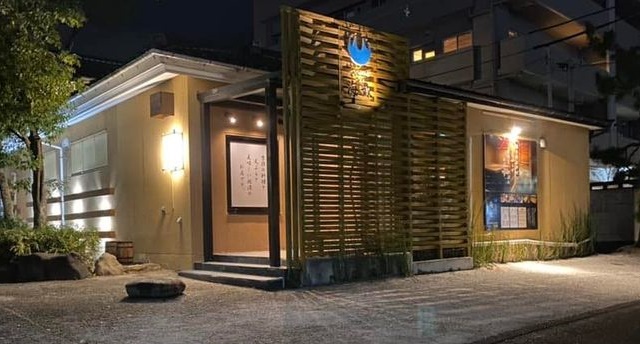 松江 和食料理店 海奴 みやこ 21年12月13日 松江市御手船場町に移転オープンしました 出雲にゅーす