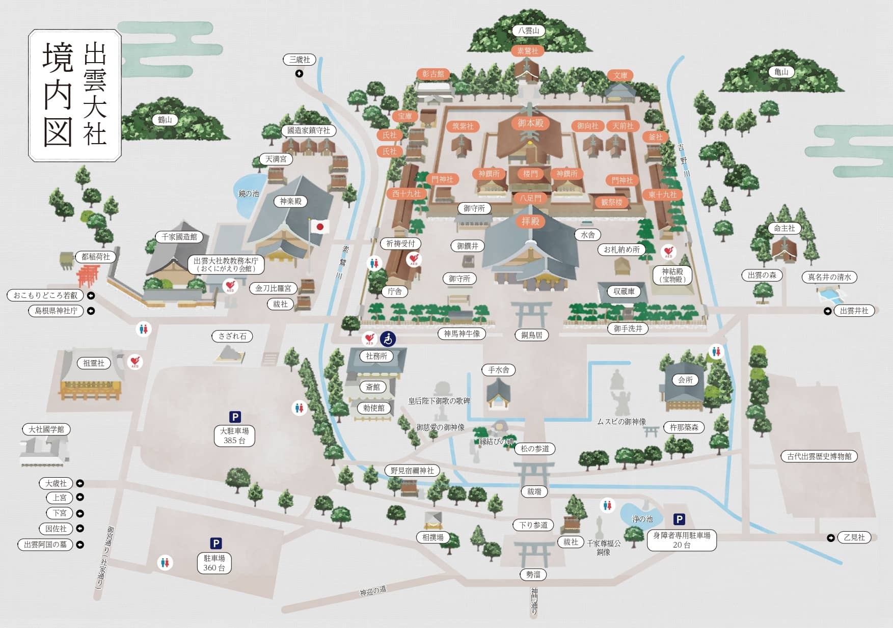 出雲大社のしめ縄！意味や場所(どこ・行き方)をはじめ、重さや掛け替えは？そして逆に張られるわけ！－《いずしる》出雲にゅーす