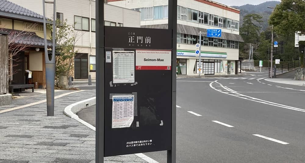 バス停（正門前）20220227