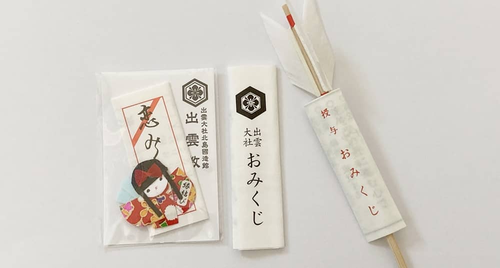 出雲大社の お守り 種類や値段 おすすめ お土産 通販でのお申し込み ご返納の方法など 出雲にゅーす