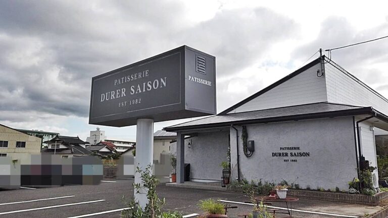 出雲市小山町に パティスリーデュレ セゾン が 22年6月10日 金 移転オープンしました 出雲にゅーす