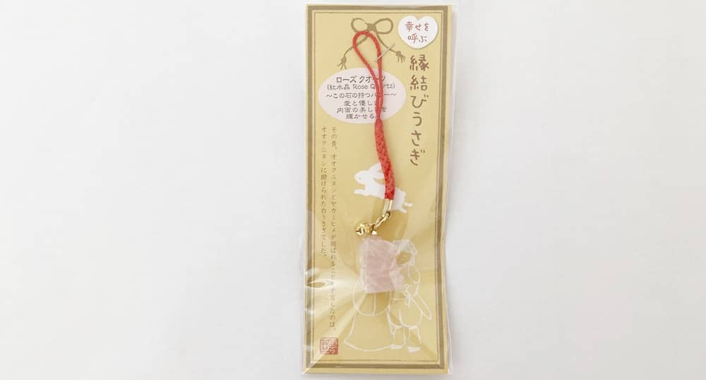 出雲大社のお土産に ぜんざい ストラップをはじめ お手頃の一品を近くで探してみました 出雲にゅーす 出雲大社のお土産に ぜんざい ストラップをはじめ お手頃の一品を近くで探してみました 出雲にゅーす