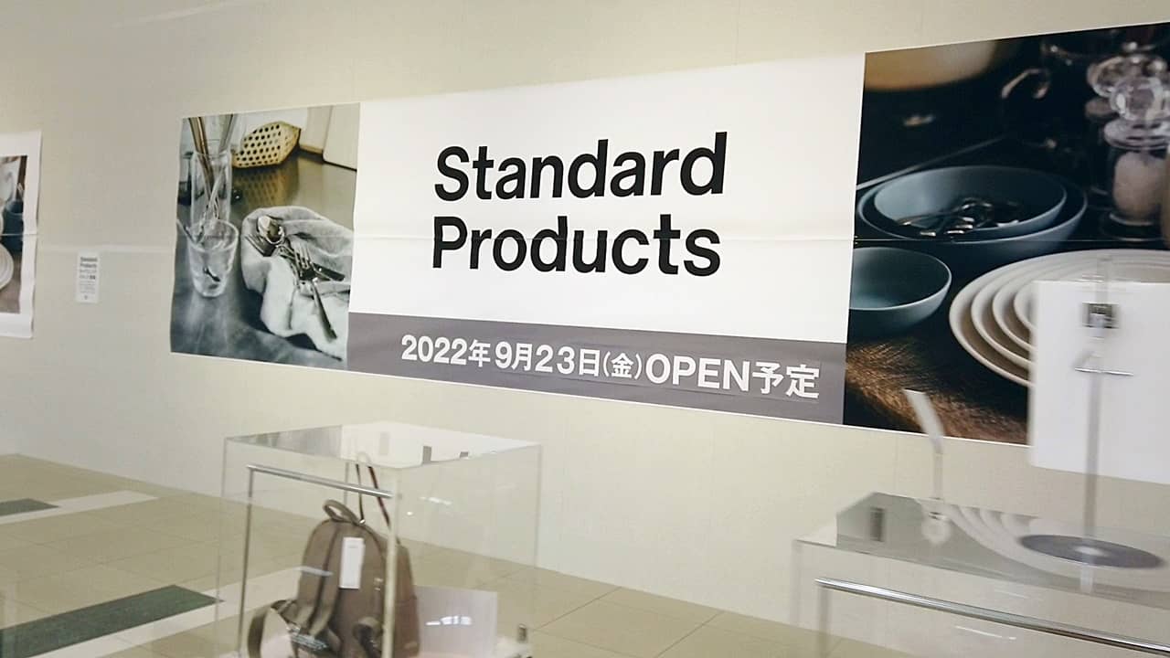 Standard Products オープン