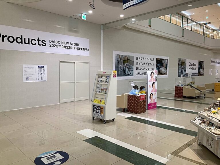 Standard Products 店舗改装前