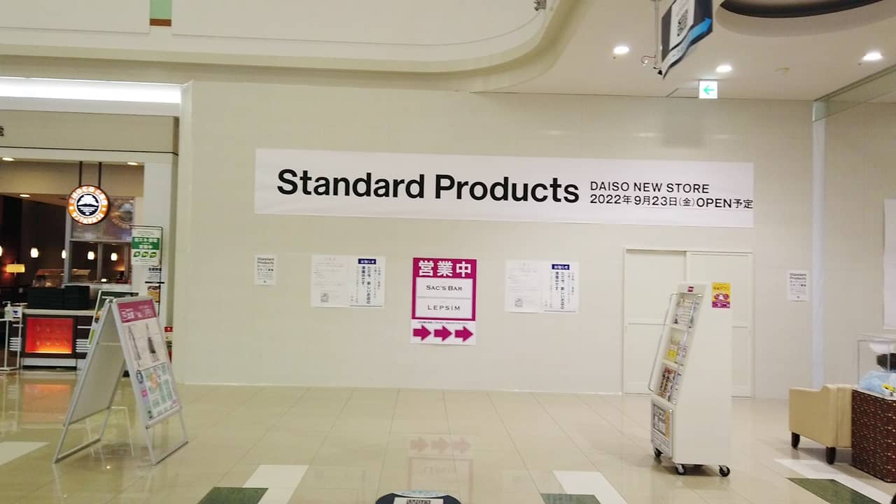 Standard Products オープン日張り紙