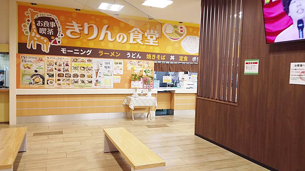 ラピタ本店リニューアル きりんの食堂店舗