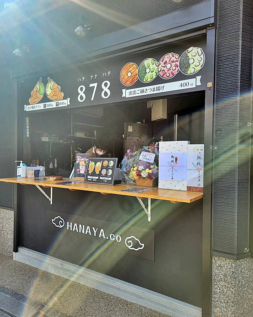 出雲大社 神門通りに たい焼きパフェとさつま揚げのテイクアウト専門店「878」（ハチナナハチ）オープン！－《いずしる》出雲にゅーす
