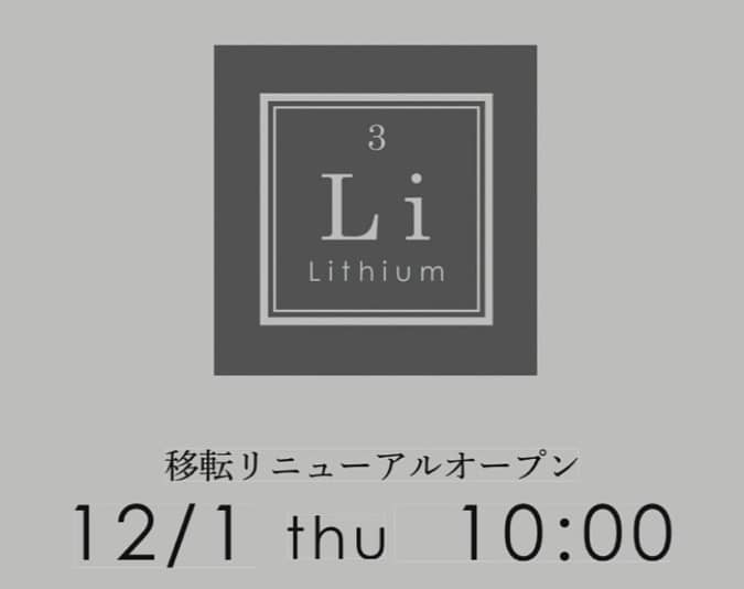 理容室Lithium3_20221201