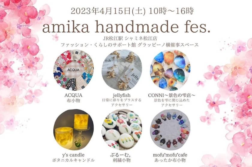 amika handmade fes_20230415