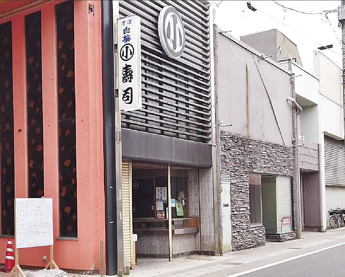 まるこ寿司 旧店舗