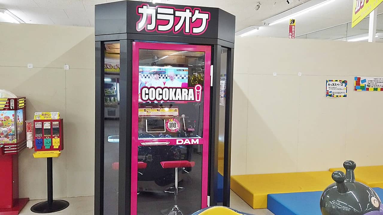 カラオケボックス 楽天市場】中古｜カラオケボックス ちょいKARA DAM TAITO DAM-XG5000G