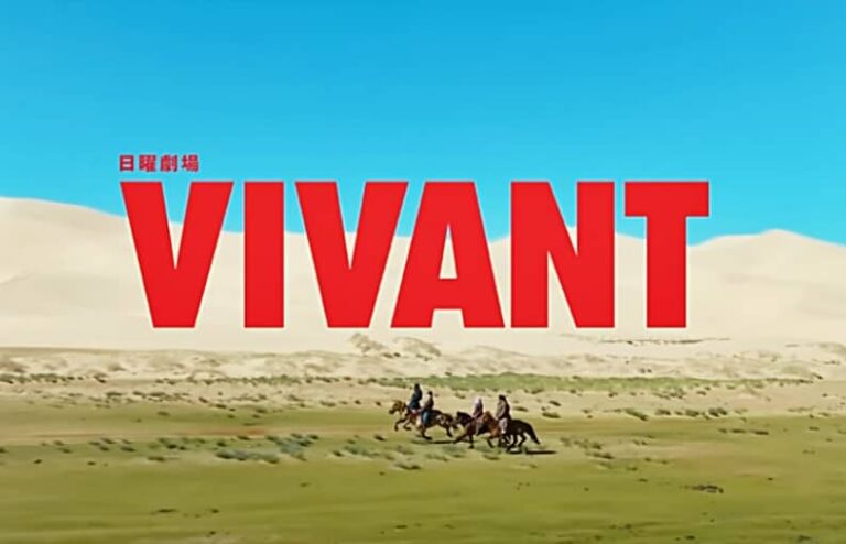 2023年7月16日放送開始したＴＢＳ日曜劇場「VIVANT(ヴィヴァン)」の撮影が島根県内で行われました！－出雲にゅーす