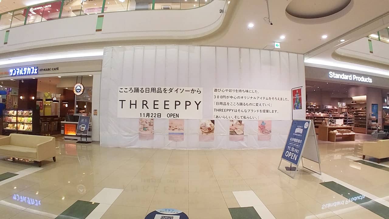 threeppy 改装01