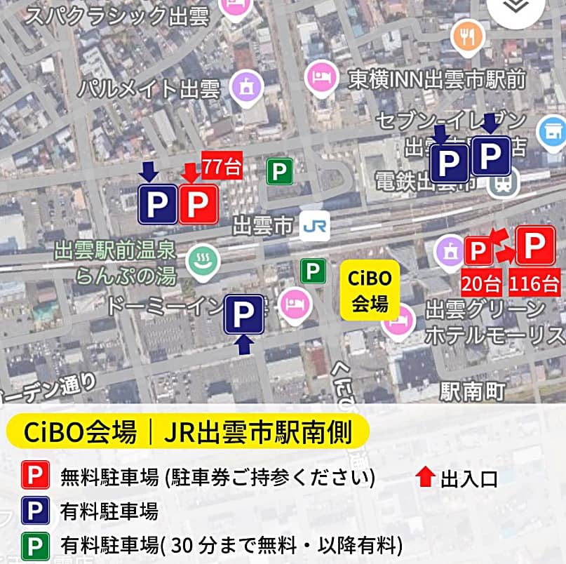 チーボ202504 駐車場