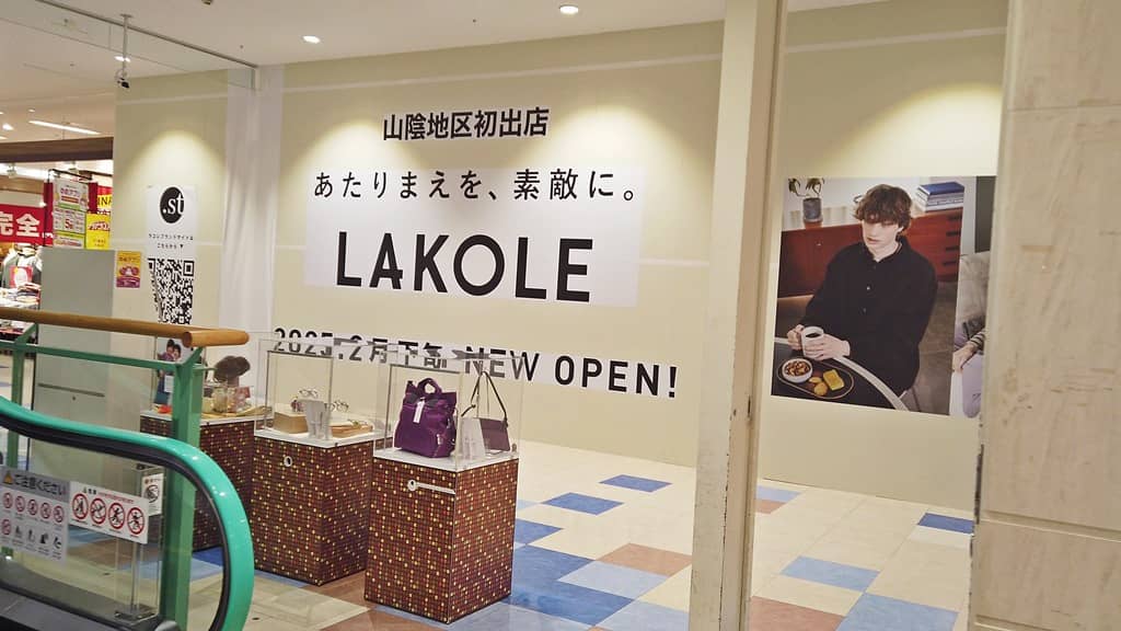 LAKOLE ゆめタウン出雲 店舗01