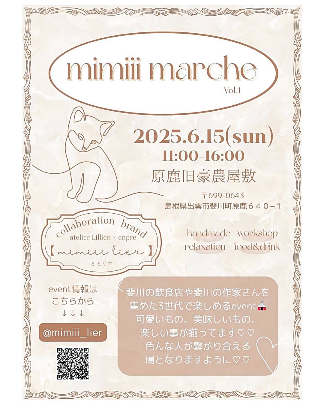 mimiii marche