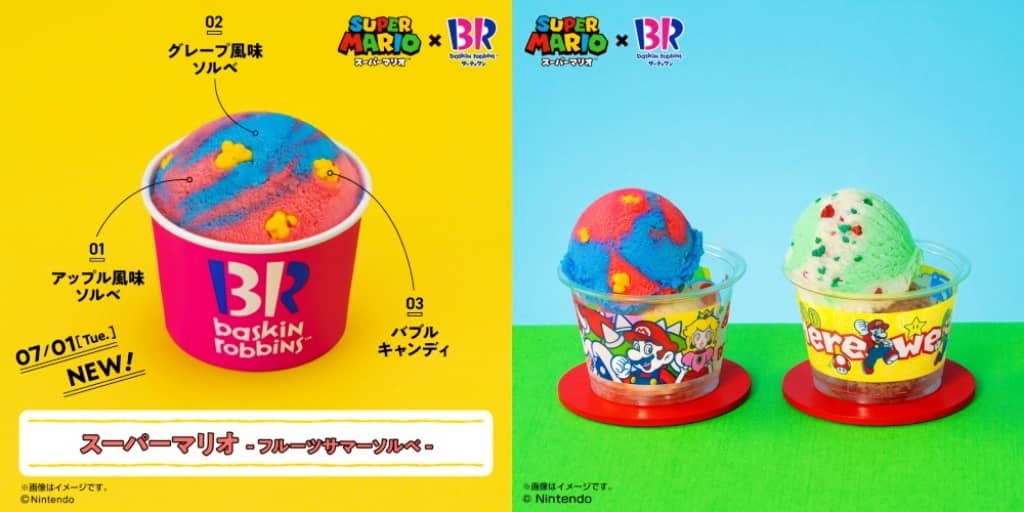 スーパーマリオコラボキャンペーン